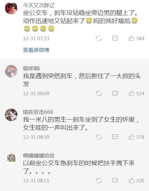 Word文档图片