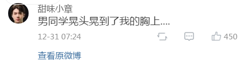 Word文档图片