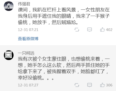 Word文档图片