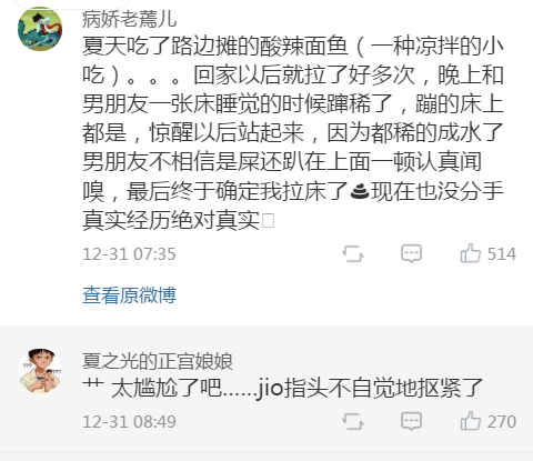 Word文档图片