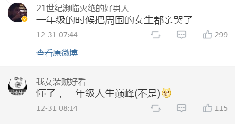 Word文档图片