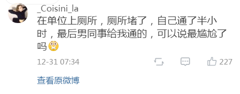 Word文档图片