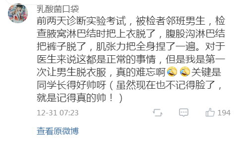 Word文档图片