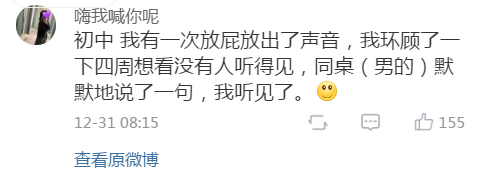 Word文档图片
