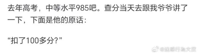 Word文档图片