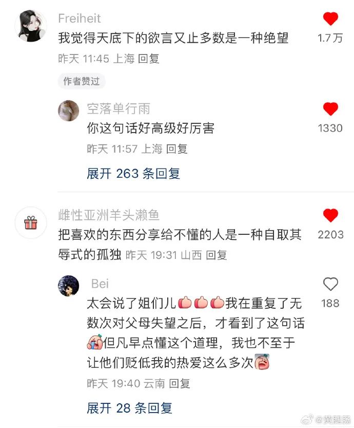 Word文档图片