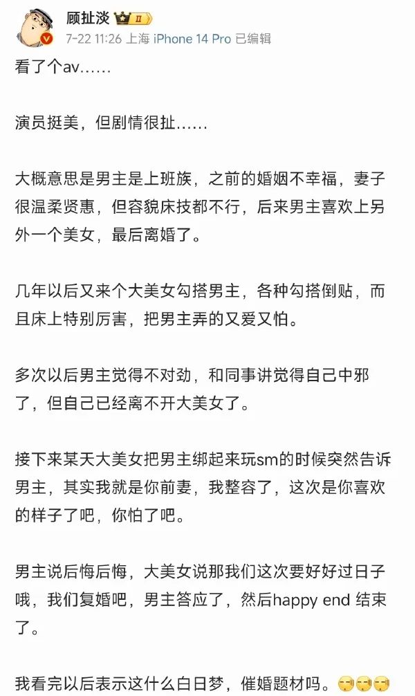 Word文档图片