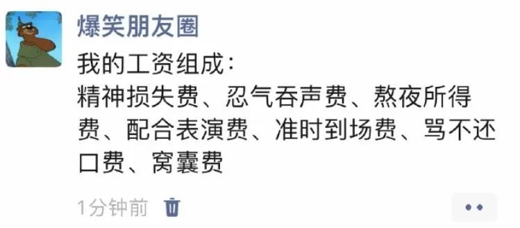 Word文档图片