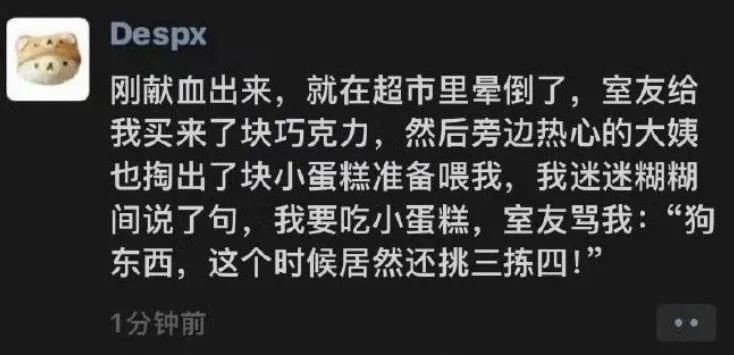 Word文档图片