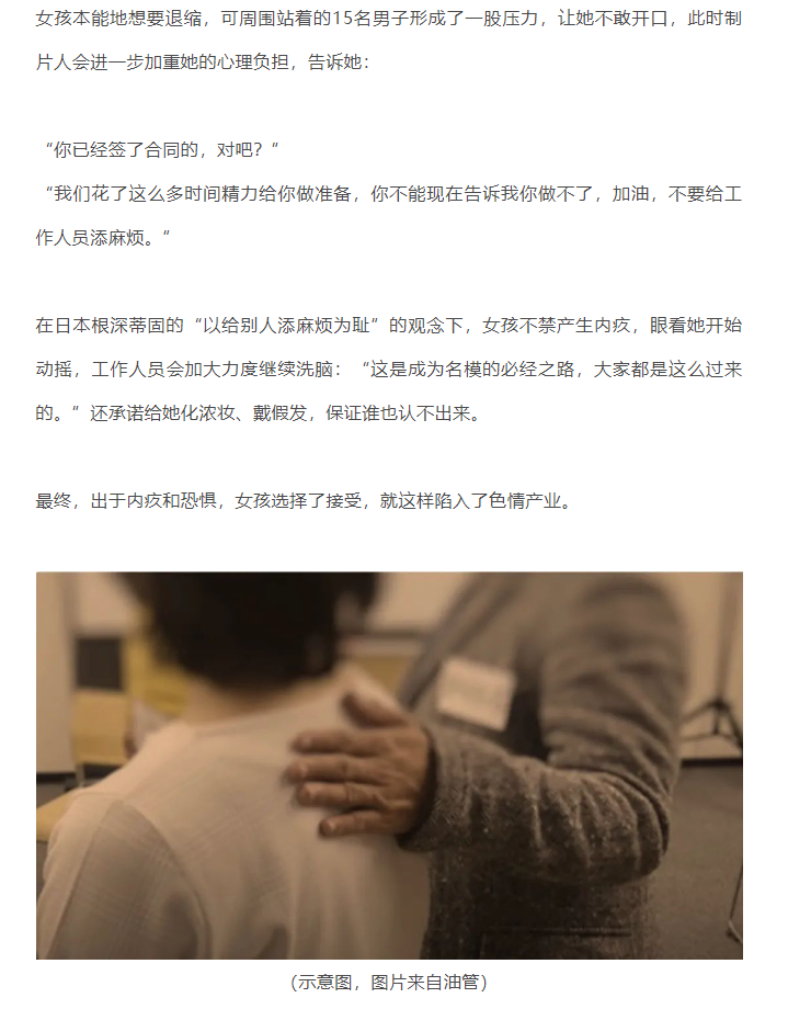 Word文档图片