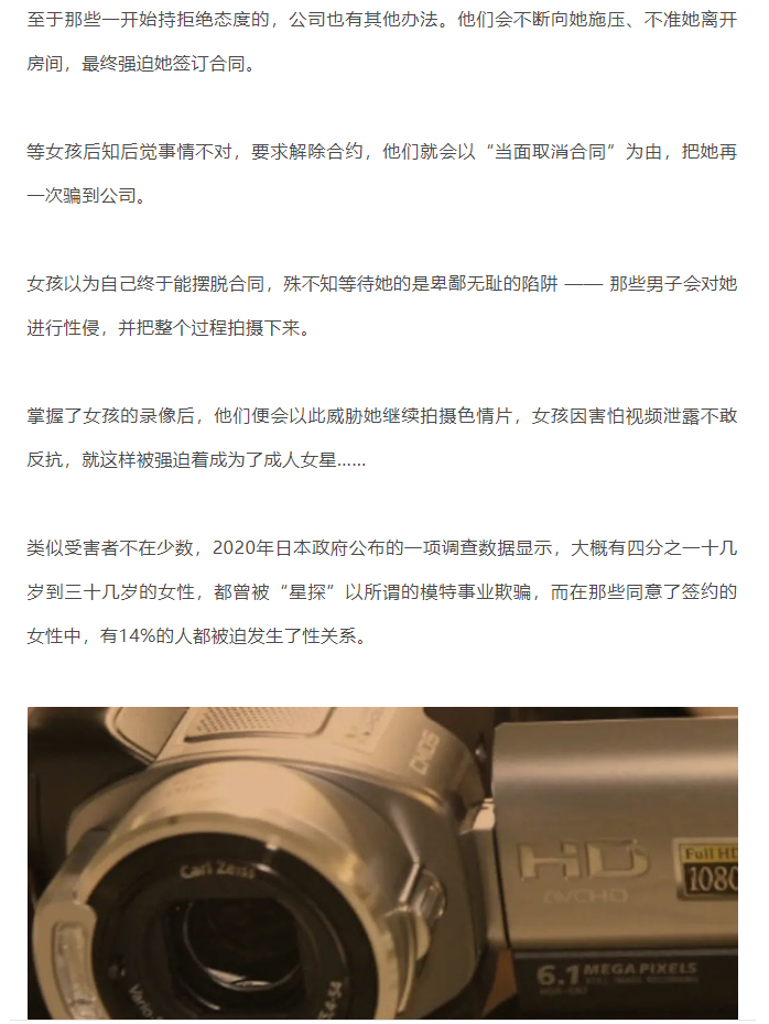 Word文档图片