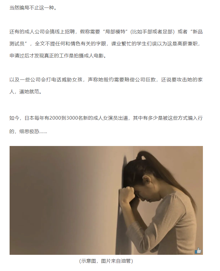 Word文档图片
