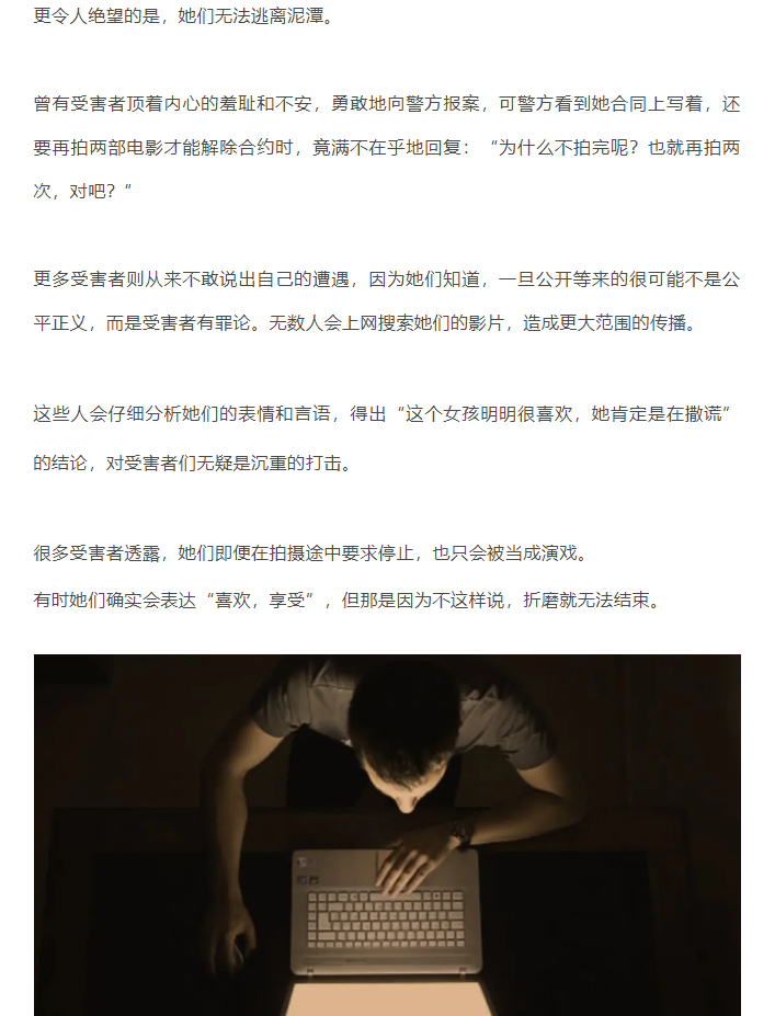 Word文档图片