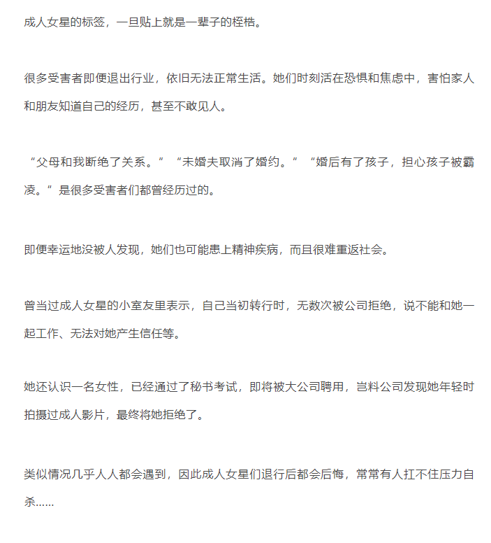 Word文档图片