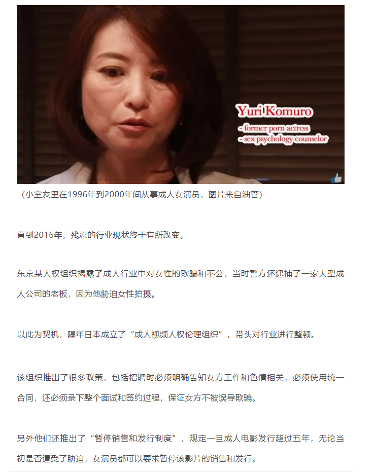 Word文档图片