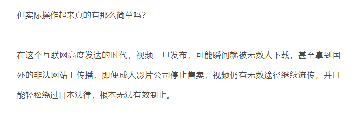 Word文档图片
