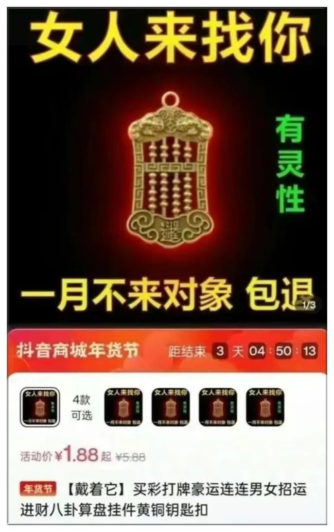 Word文档图片