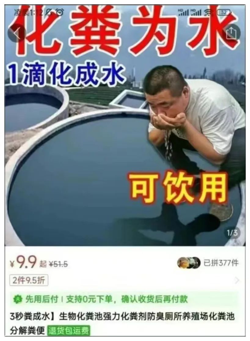 Word文档图片