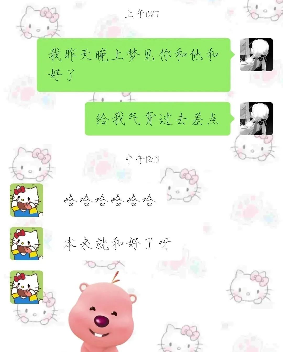 Word文档图片