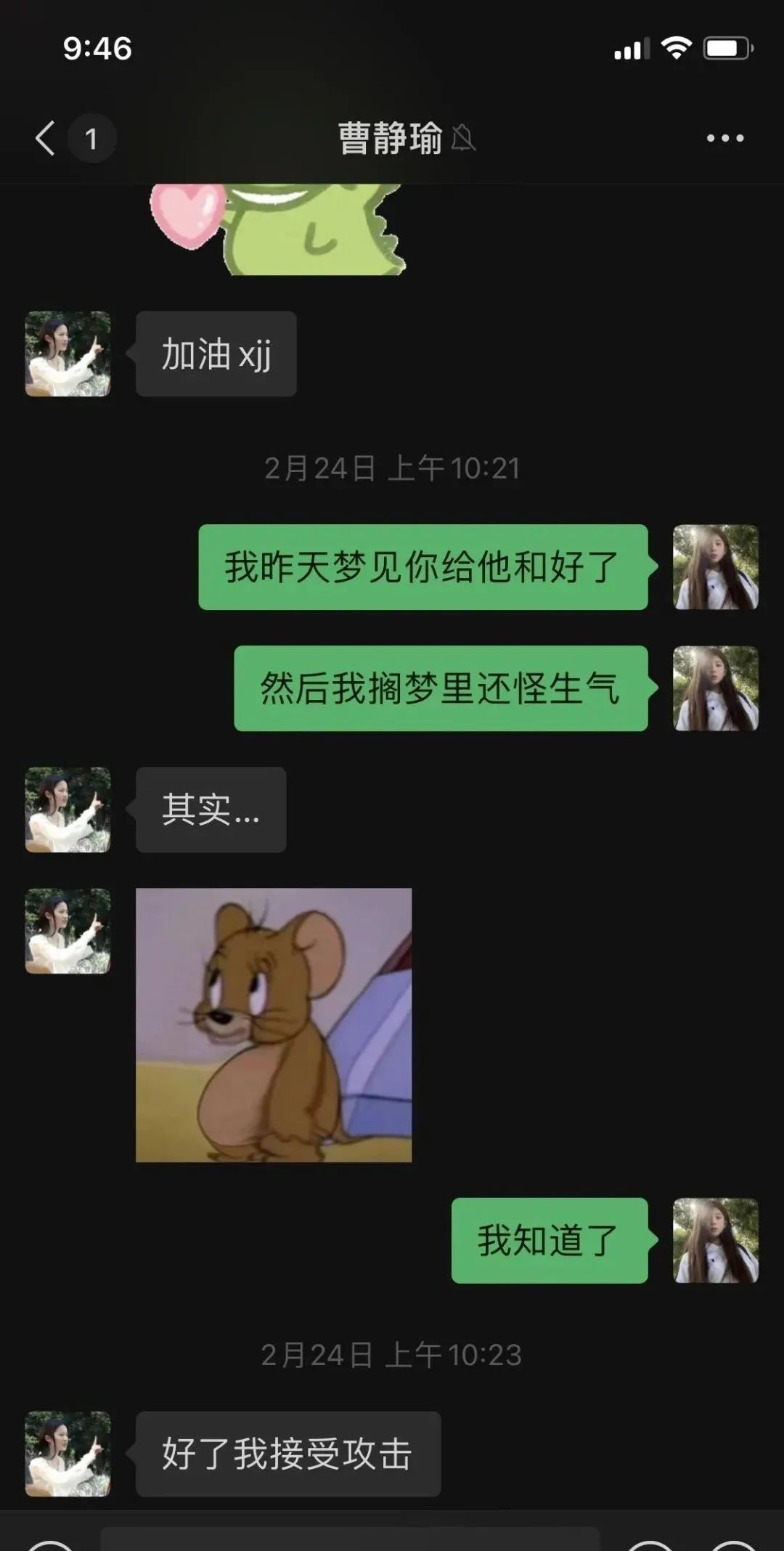 Word文档图片