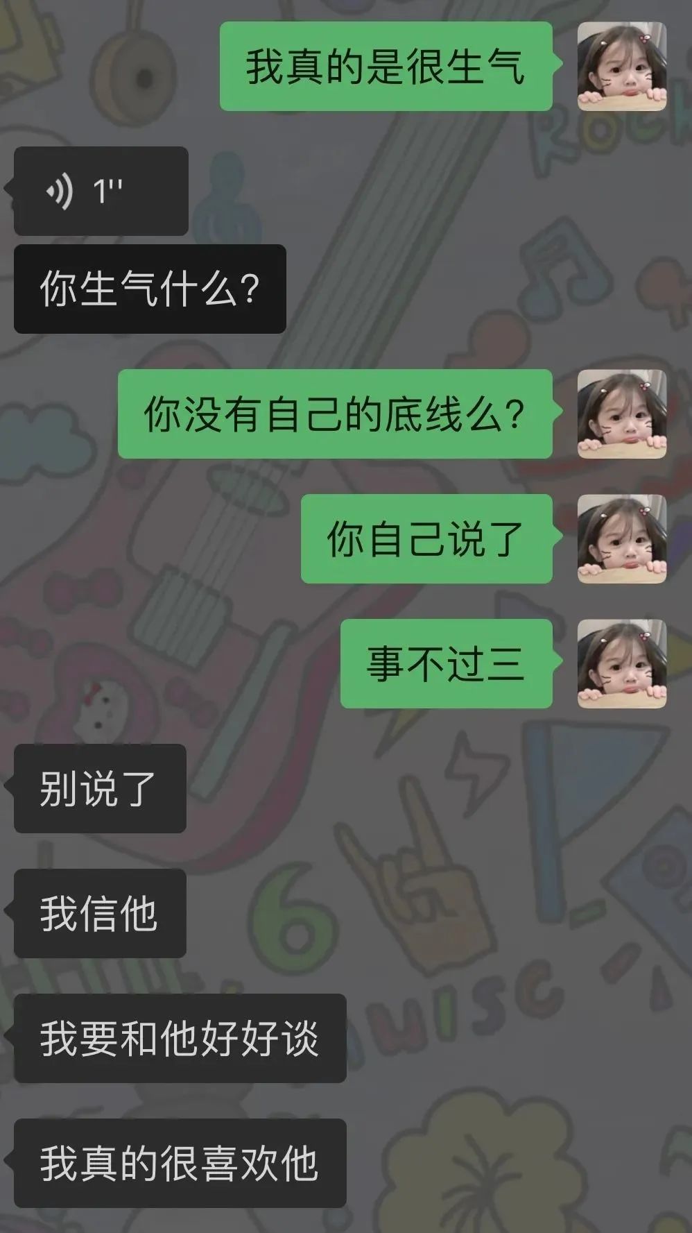 Word文档图片