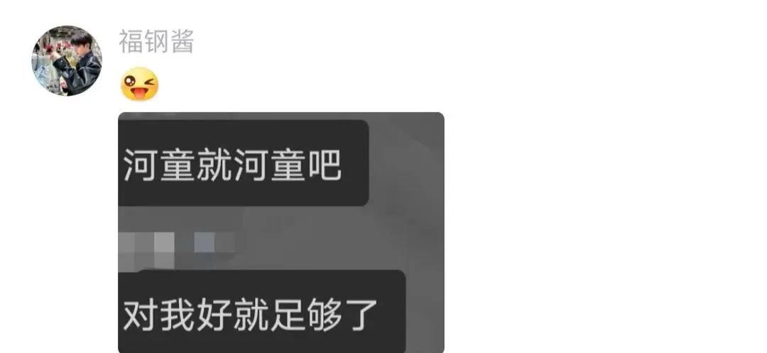 Word文档图片