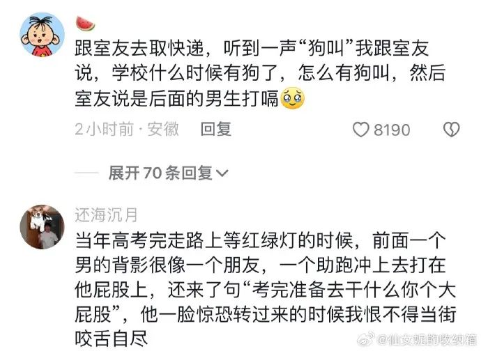 Word文档图片