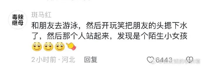 Word文档图片