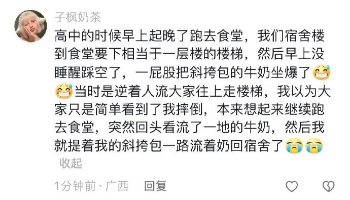 Word文档图片