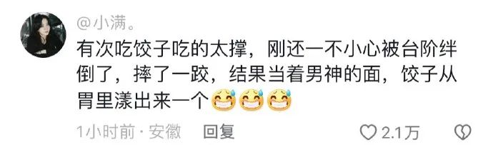 Word文档图片