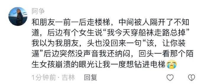 Word文档图片