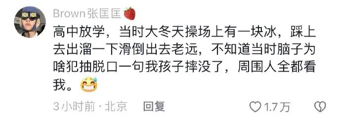 Word文档图片