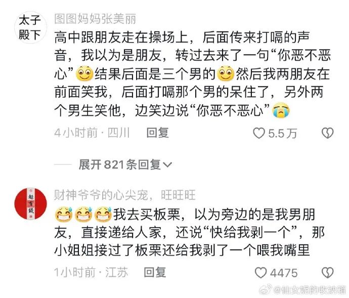 Word文档图片
