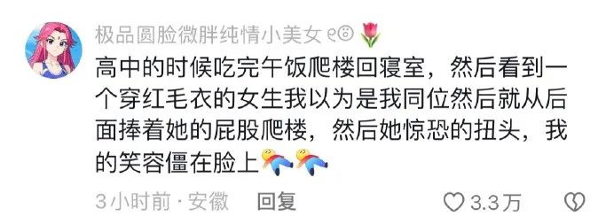 Word文档图片