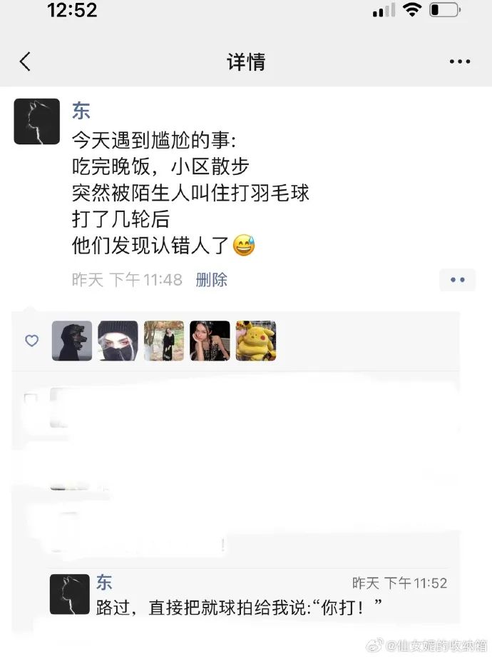 Word文档图片