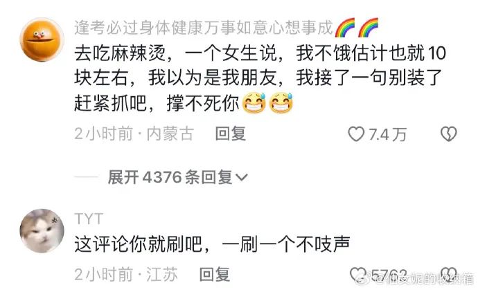 Word文档图片
