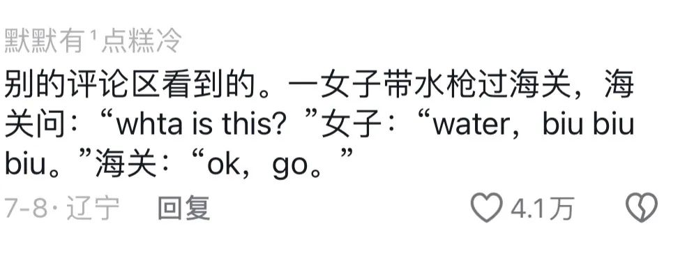 Word文档图片