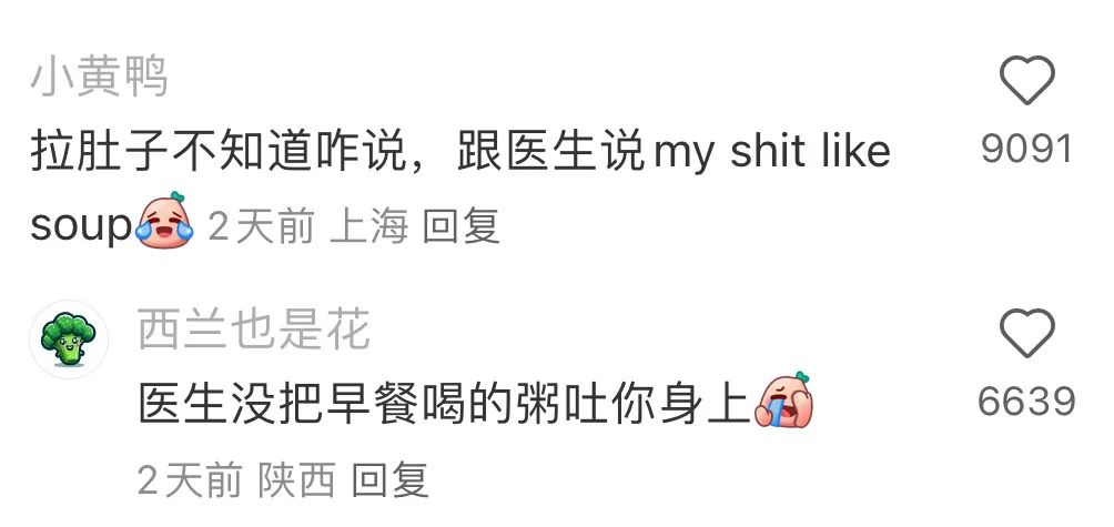 Word文档图片