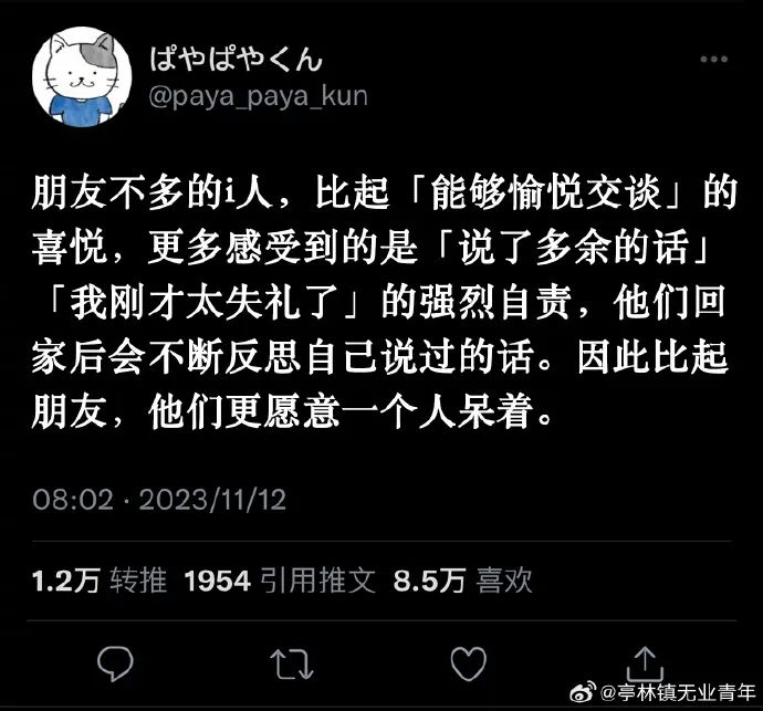 Word文档图片