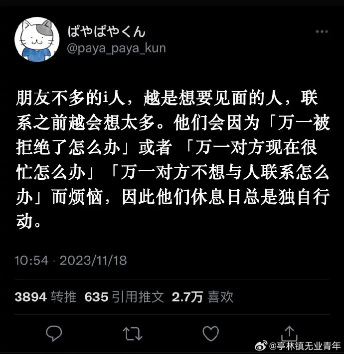 Word文档图片