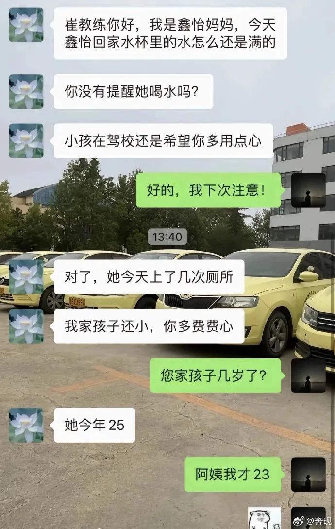 Word文档图片
