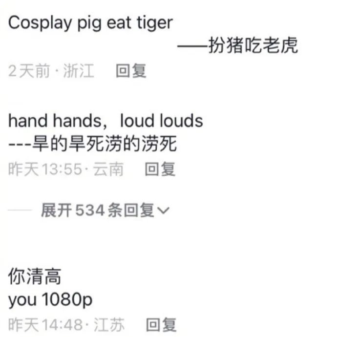 Word文档图片