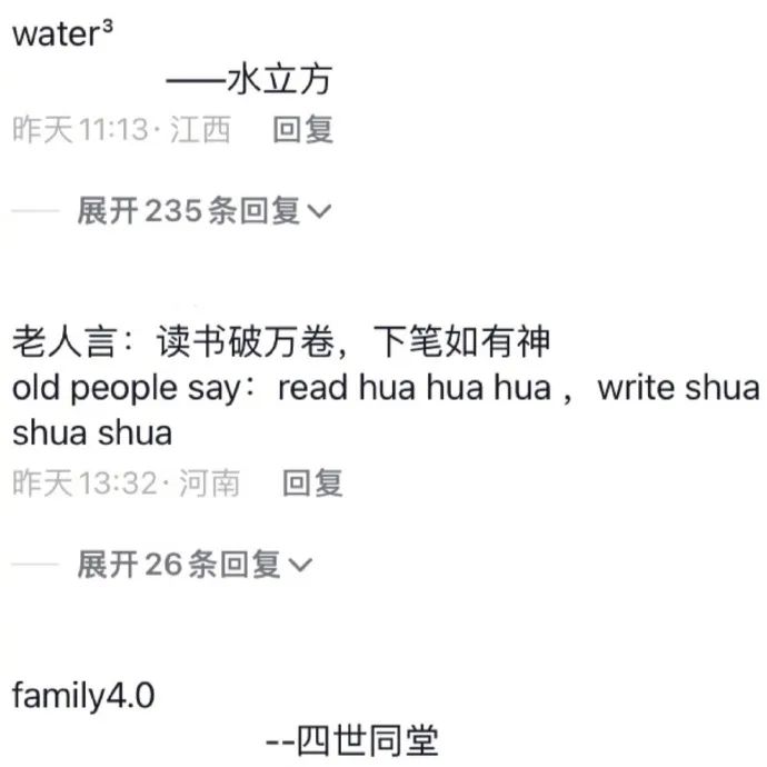 Word文档图片