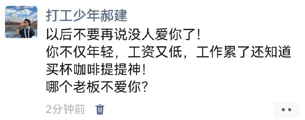 Word文档图片