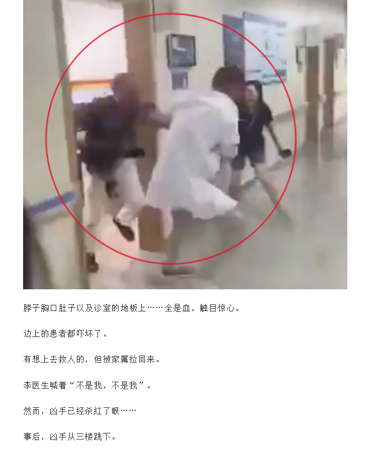 Word文档图片