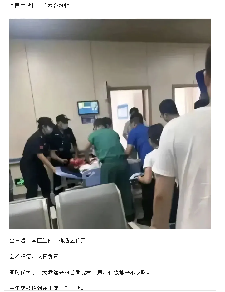Word文档图片
