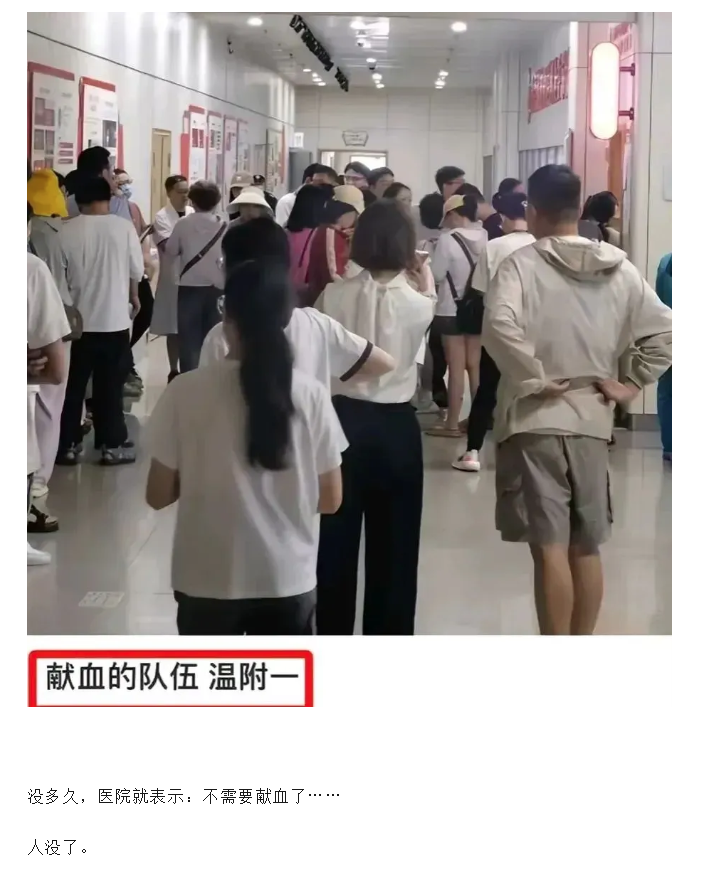 Word文档图片