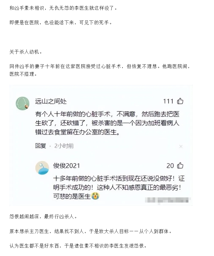Word文档图片