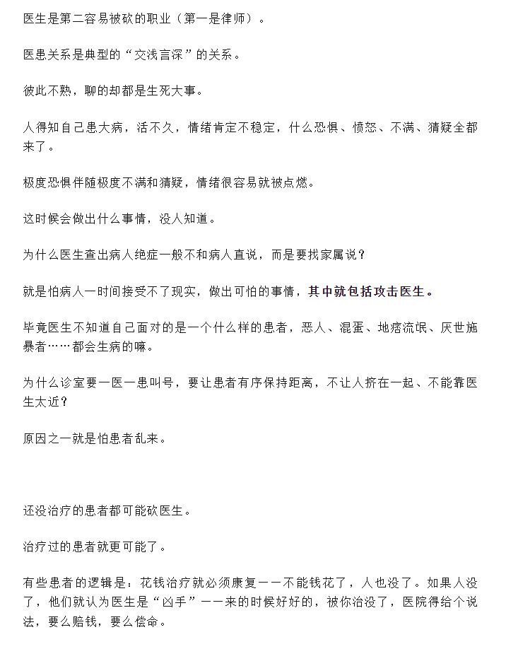 Word文档图片