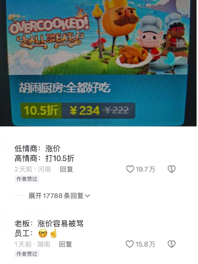 Word文档图片